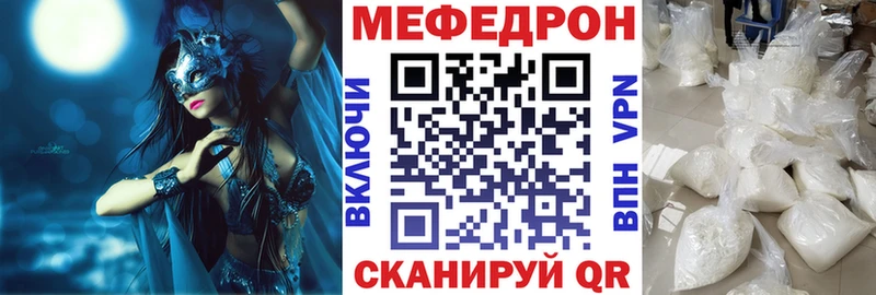 Где можно купить наркотики Саянск МДМА  КОКАИН  A PVP  Меф мяу мяу  ГАШИШ  Псилоцибиновые грибы 
