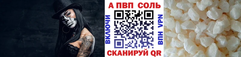 А ПВП Crystall  где можно купить наркотик  Саянск 