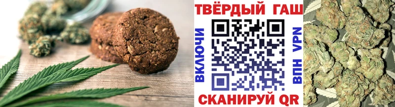 Еда ТГК марихуана  Саянск 