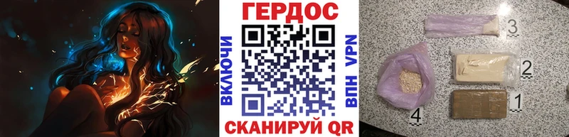 хочу Саянск ГЕРОИН Heroin