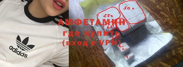сатива Армянск