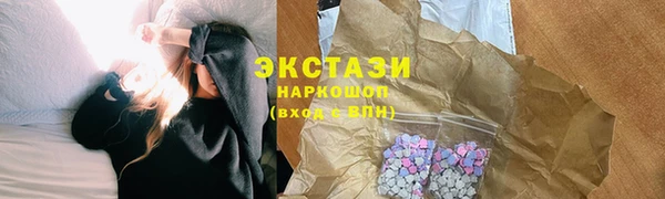 соль курить ск Аркадак