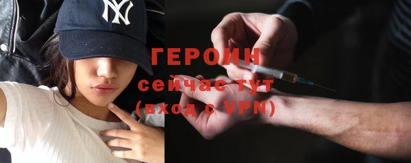 сатива Армянск