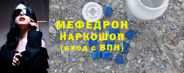 соль курить ск Аркадак