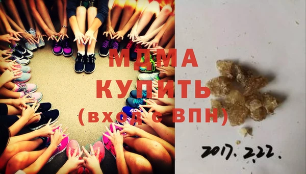 сатива Армянск