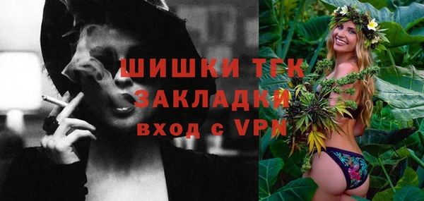 МДМА Магадан
