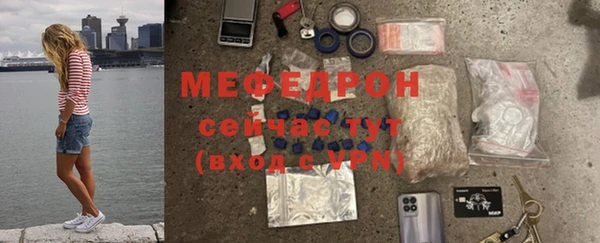 МДМА Магадан