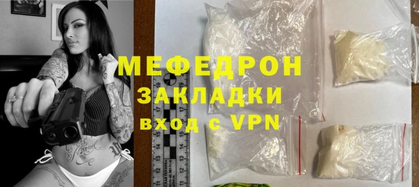 соль курить ск Аркадак