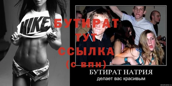 соль курить ск Аркадак