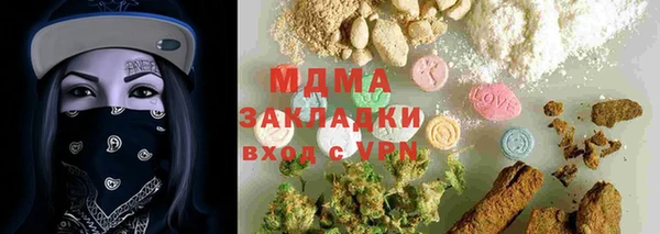 сатива Армянск