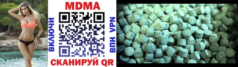 MDMA Molly  Саянск 