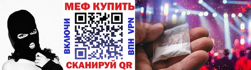 omg ссылка  Саянск  МЕФ VHQ 