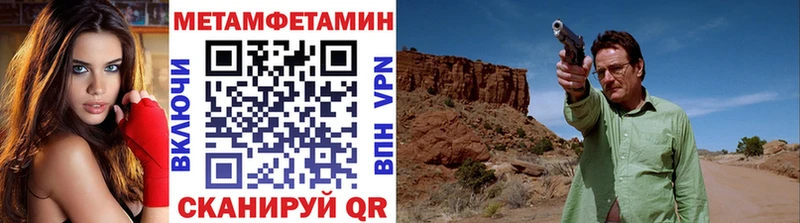 купить   mega tor  Метамфетамин Декстрометамфетамин 99.9%  Саянск 