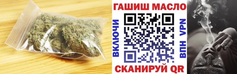 купить наркотики сайты  Саянск  Дистиллят ТГК вейп 